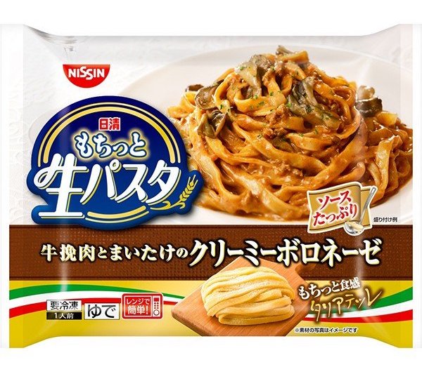 冷凍パスタのおすすめランキング15選！料理研究家が選んだ栄養満点の逸品 | プロの逸品