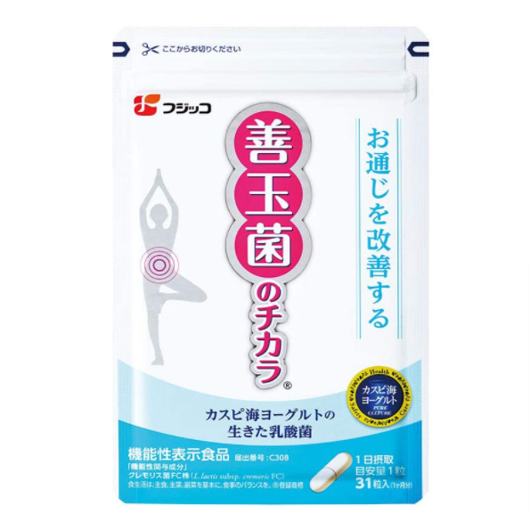 乳酸菌サプリおすすめ20選！効果や飲むタイミングについても紹介！ | プロの逸品