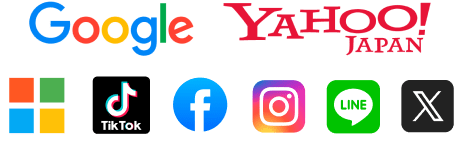 Google検索広告やYahoo!広告などの検索連動型広告、各種SNS広告に対応するリスティング運用代行サービスの取扱媒体一覧。