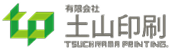 有限会社土山印刷