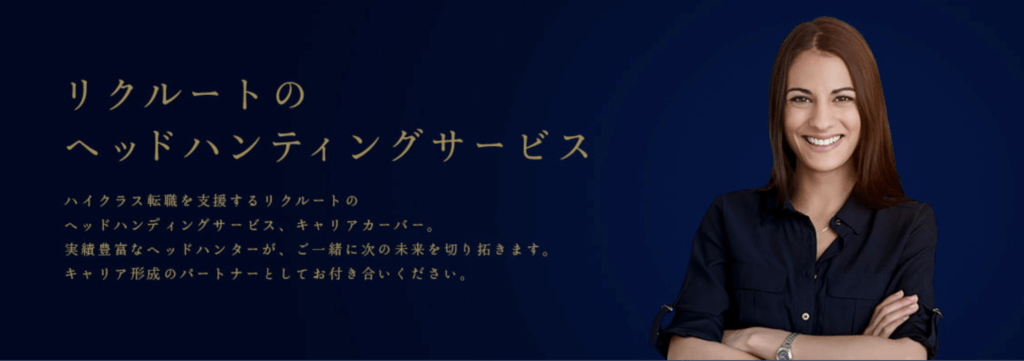キャリアカーバー