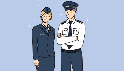 航空業界に強いおすすめ転職エージェント9選！よくある志望動機や未経験での転職方法を解説