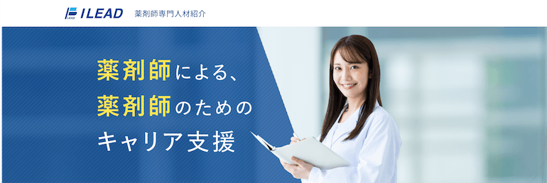 アイリード