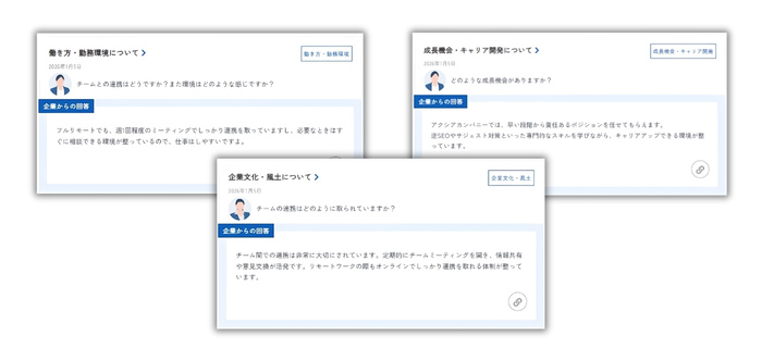 株式会社アクシアカンパニーの口コミで多い内容