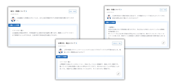 株式会社NEXERの口コミで多い内容