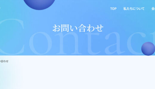 株式会社ミライアの採用情報