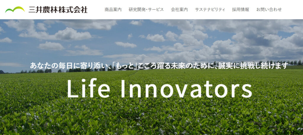 【2026年最新】三井農林株式会社の評判・口コミ｜年収・福利厚生・社風・採用情報を徹底解説