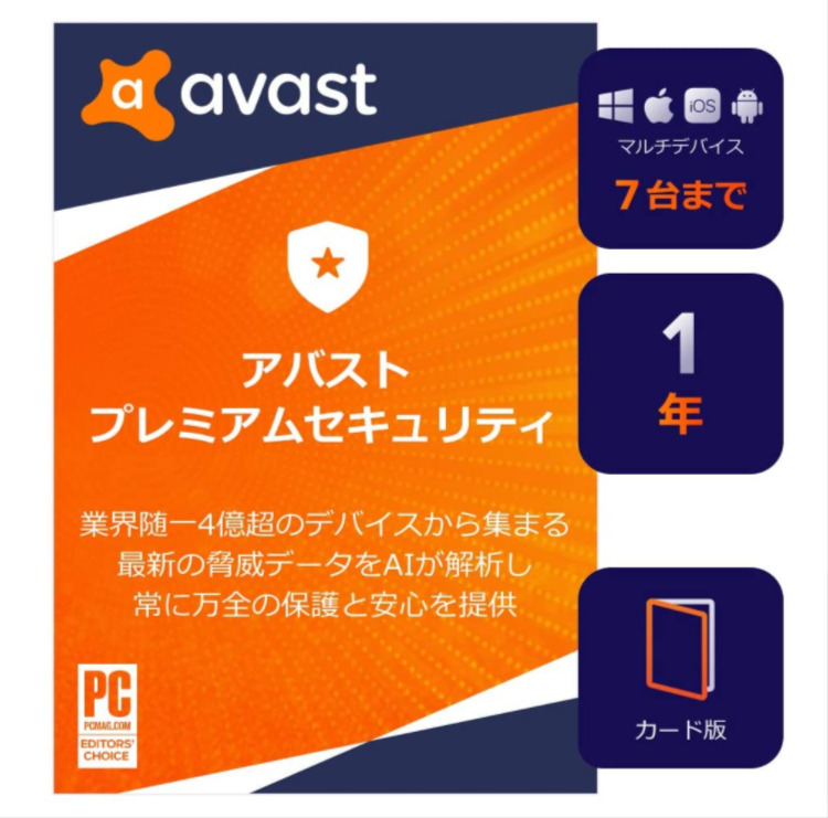 セキュリティソフトの選び方とプロが選ぶ高性能セキュリティ 有料版 無料版のおすすめランキング15選 プロの逸品