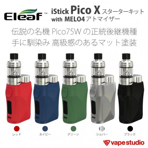 Vapeのタイプ別人気ランキング25選 電子タバコ専門店のおすすめもレビュー プロの逸品 専門家 プロフェッショナルが最高の一品を紹介