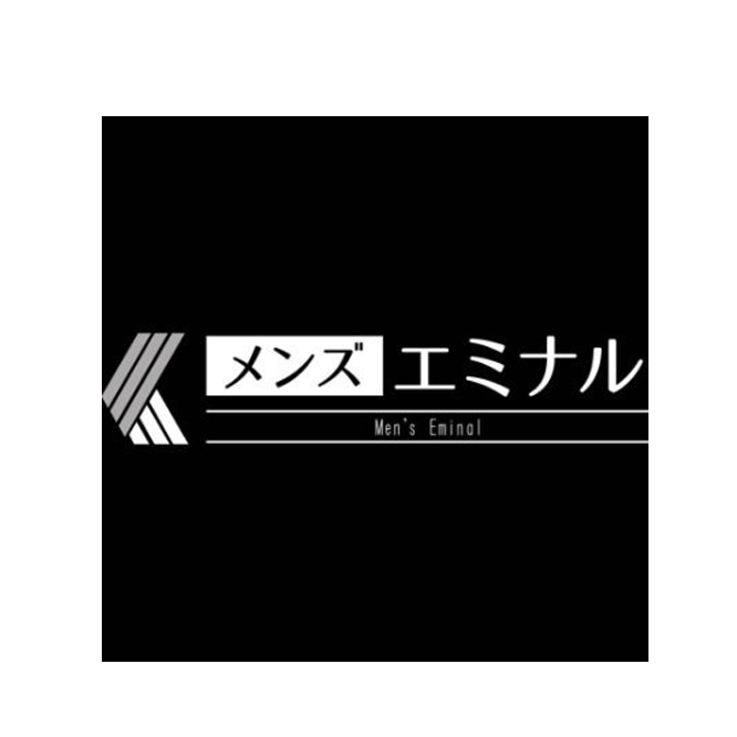 メンズエミナル