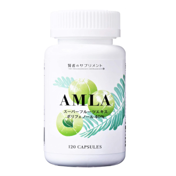 賢者のサプリメント AMLA