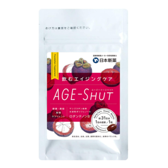 飲むエイジングケア AGE-SHUT