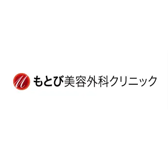 もとび美容外科クリニック