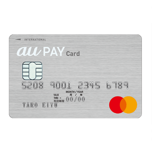 au PAY カード