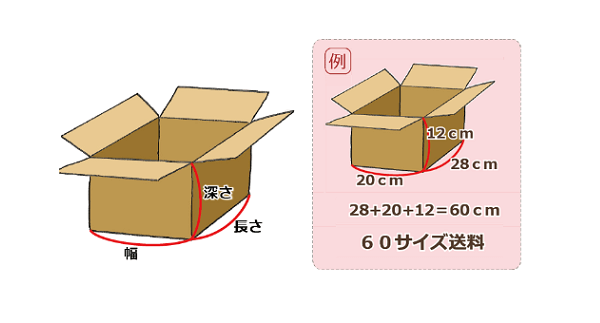 段ボール通販サイト20選！引っ越し・フリマ発送に最適なサイズも紹介