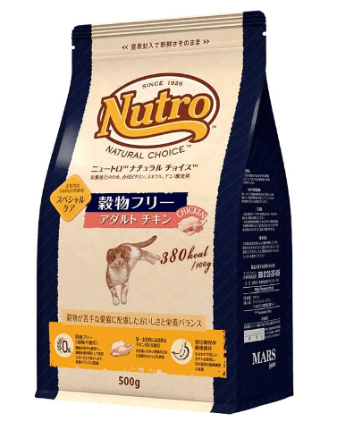 ナチュラル チョイス 穀物フリー アダルト チキン 成猫用