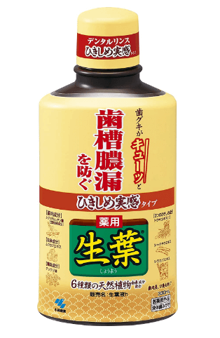 小林製薬 ひきしめ生葉液