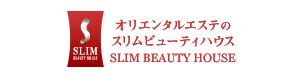 スリムビューティーハウス