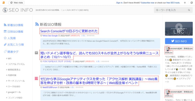 SEOinfo