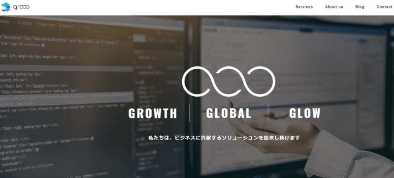 コンテンツマーケティングの株式会社grooo-グロー