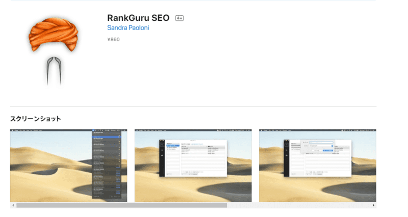 RankGuru-SEO