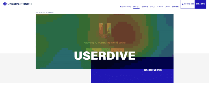 USERDIVE