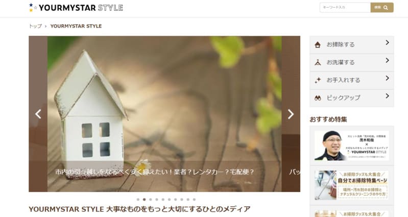  YOURMYSTAR-STYLE