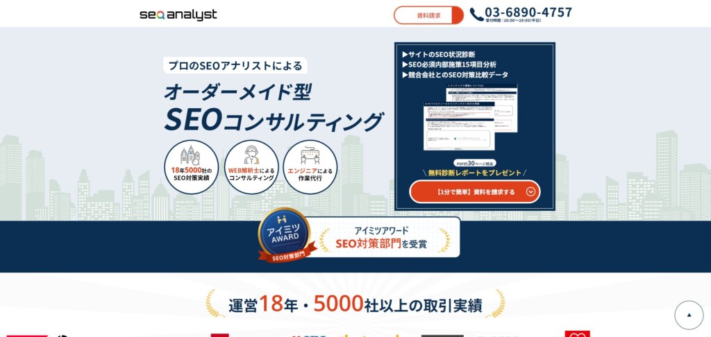 SEOWeiV LP3