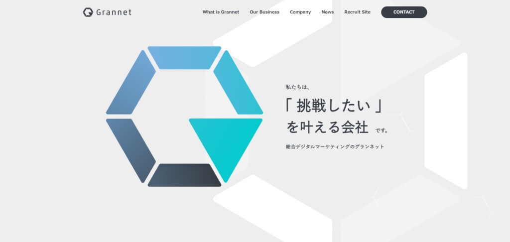株式会社グランネット