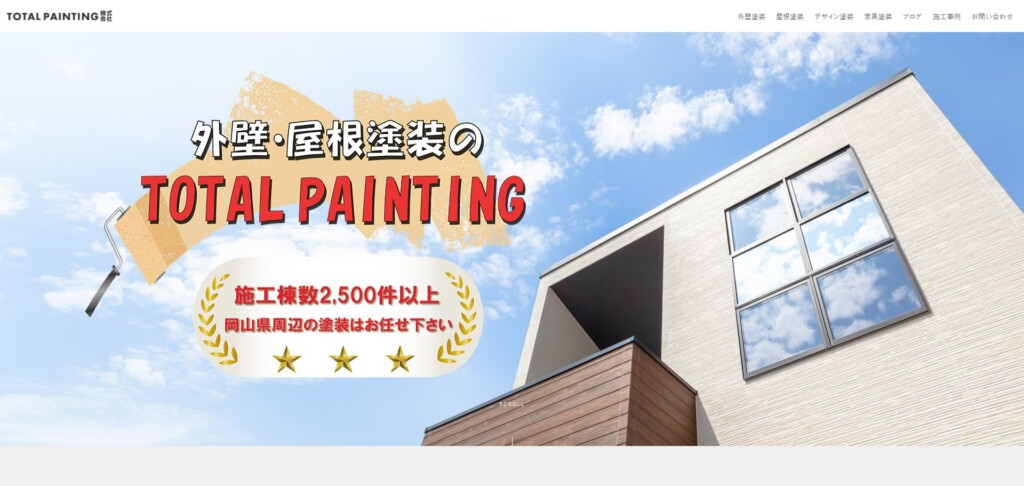 TOTAL-PAINTING株式会社