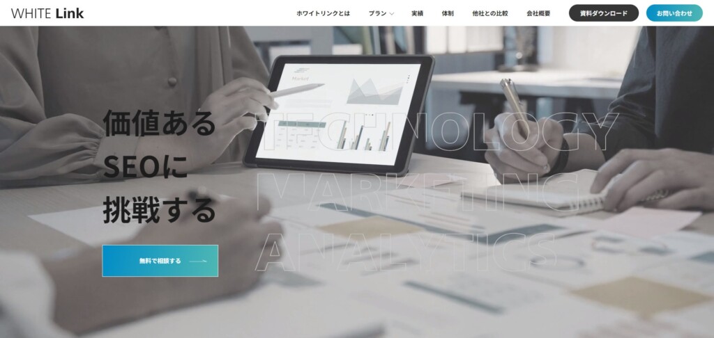 オルグロー株式会社