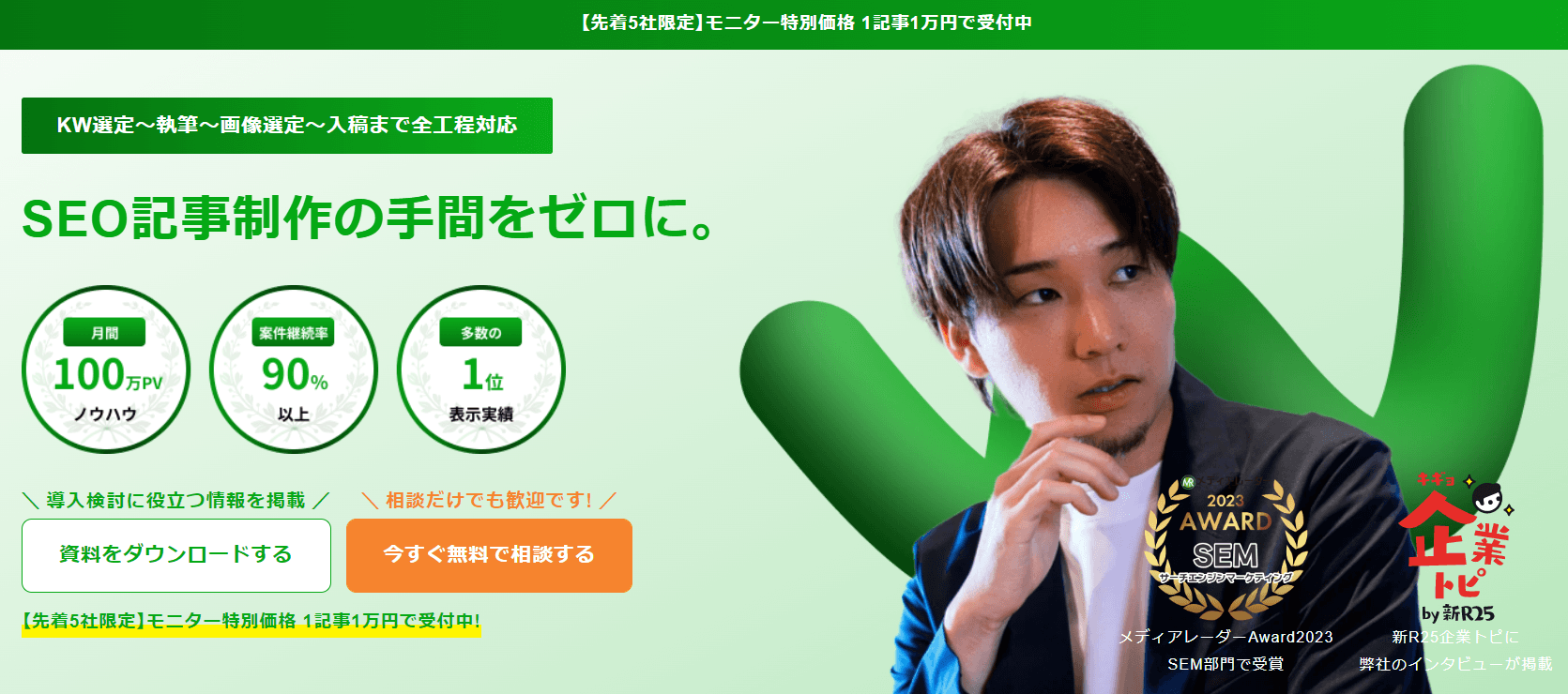 and media株式会社
