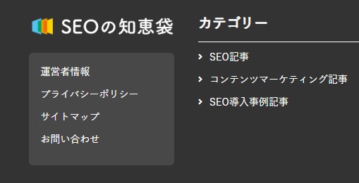 サイトマップ