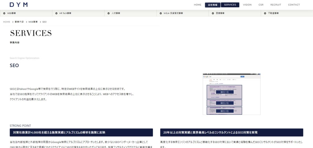 株式会社DYM