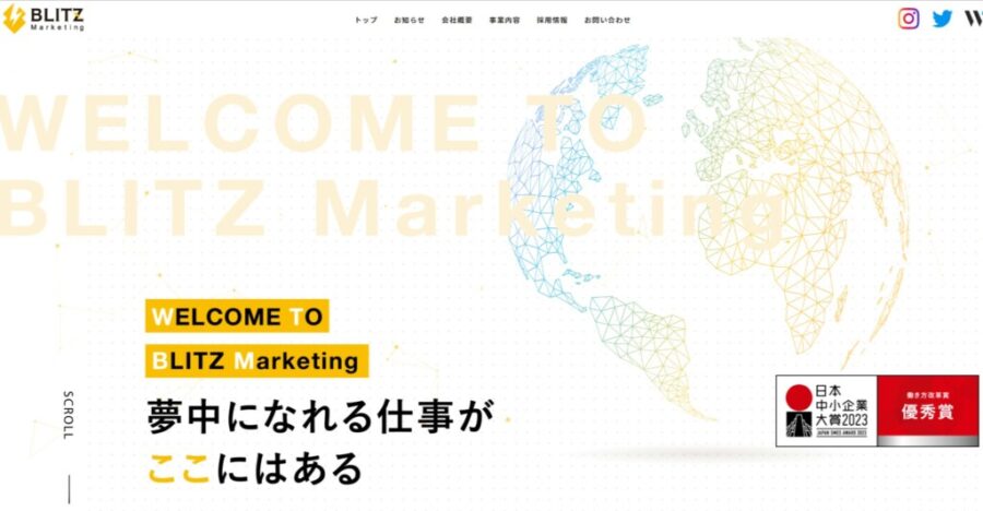 株式会社BLITZ Marketing