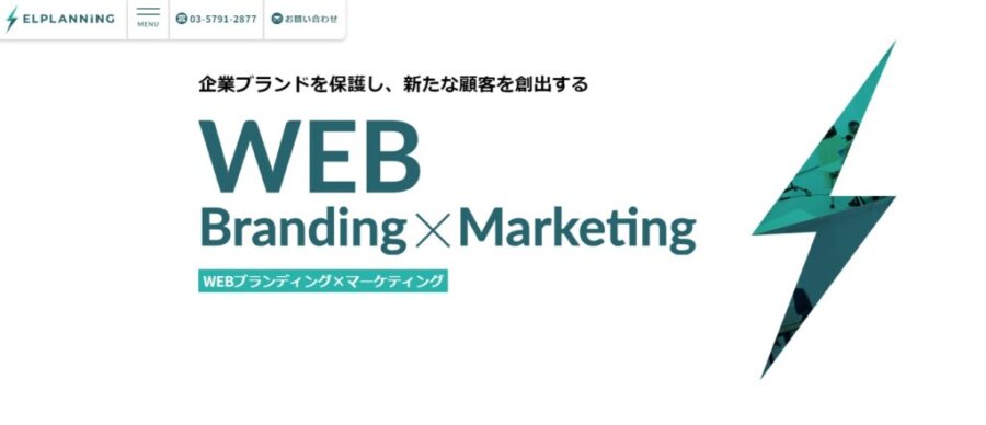 株式会社エルプランニング