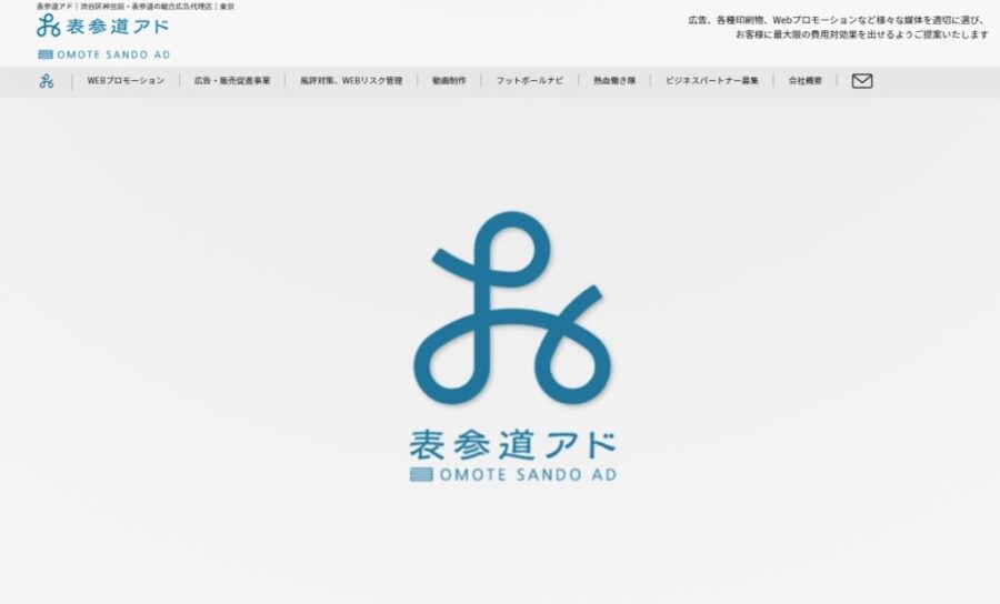 株式会社表参道アド