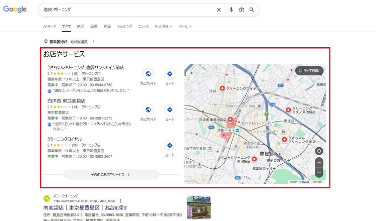 ローカルパックの画像