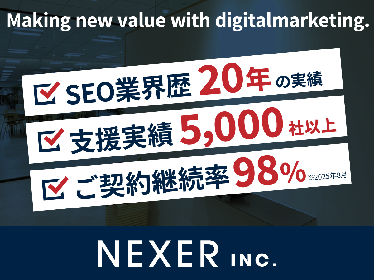 ご相談・資料請求はこちら