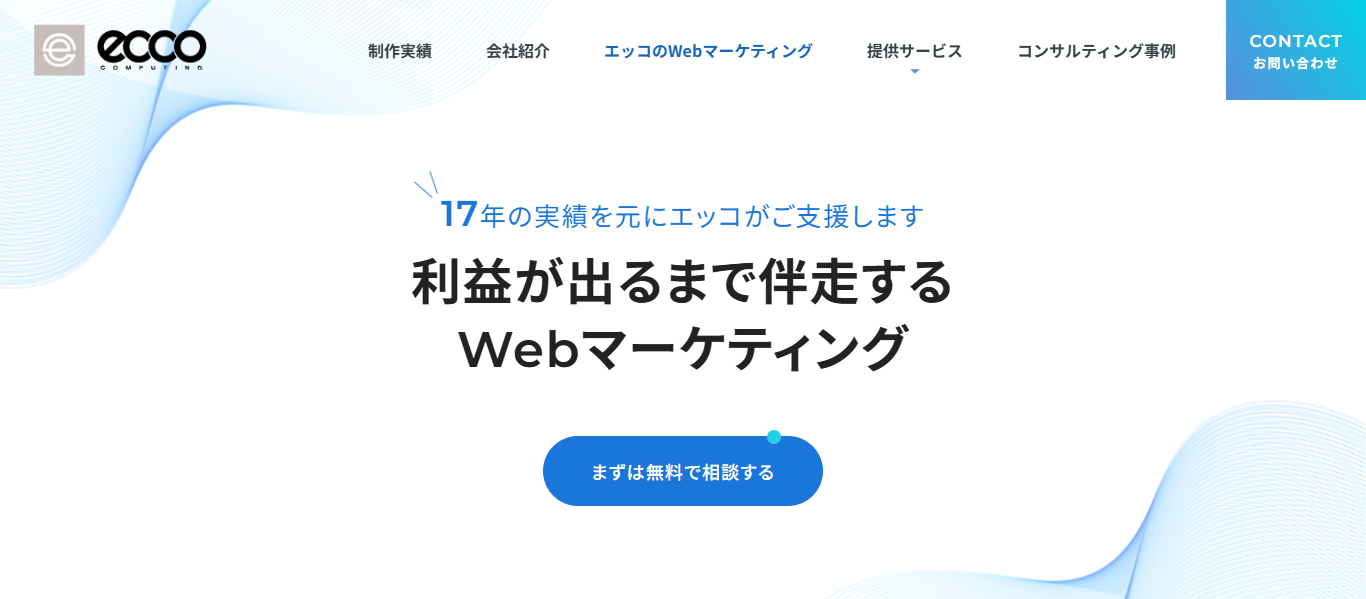 株式会社エッコ