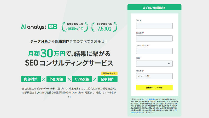株式会社エッコ