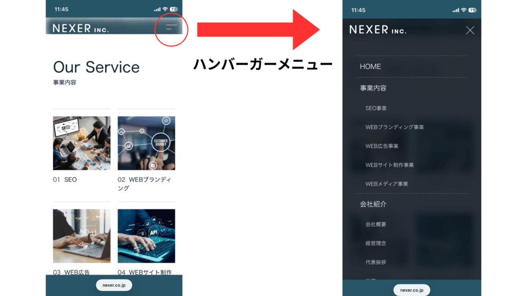 ⑤スマホ用メニューの改善（INP・操作性）