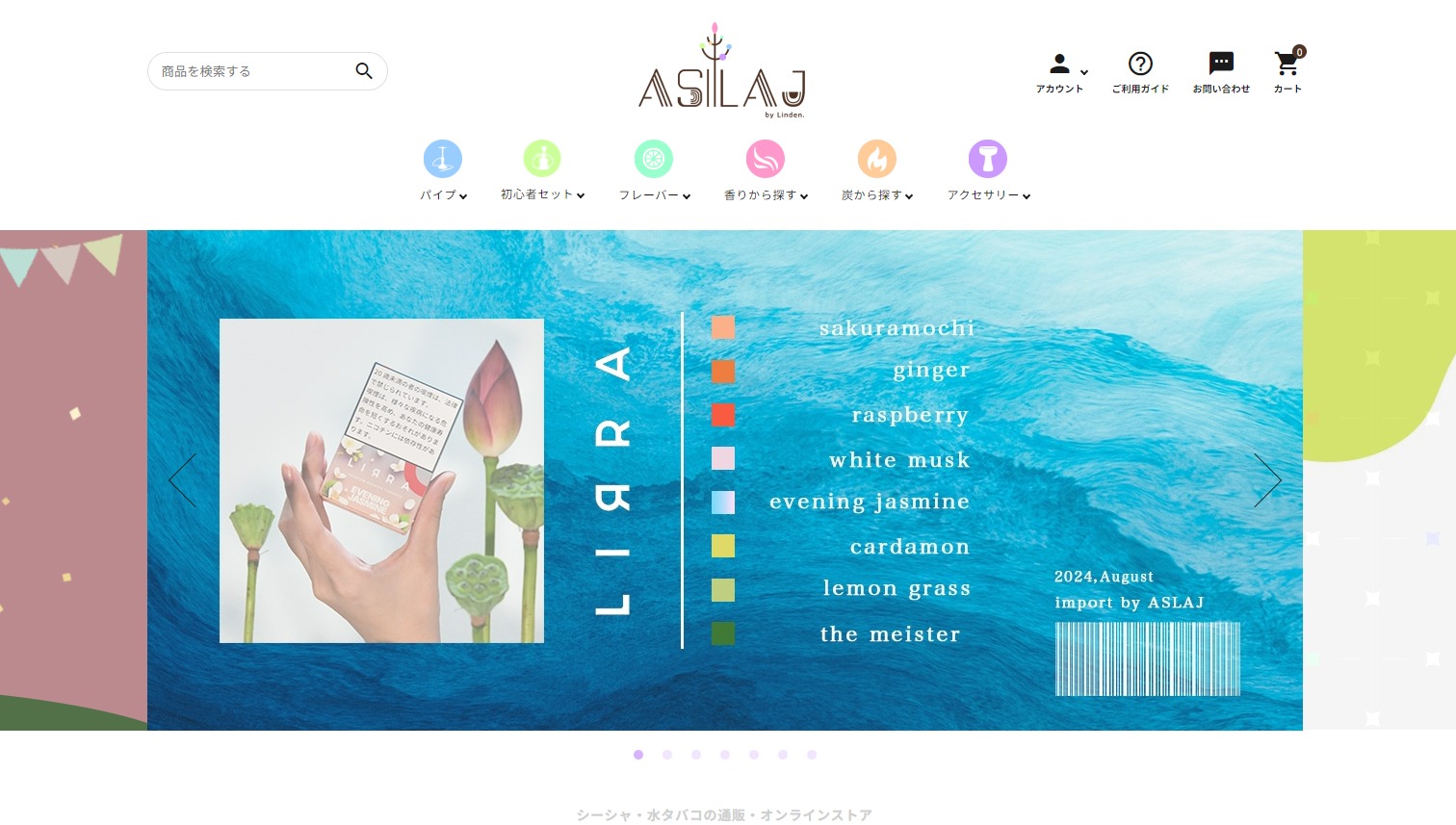 ASLAJ