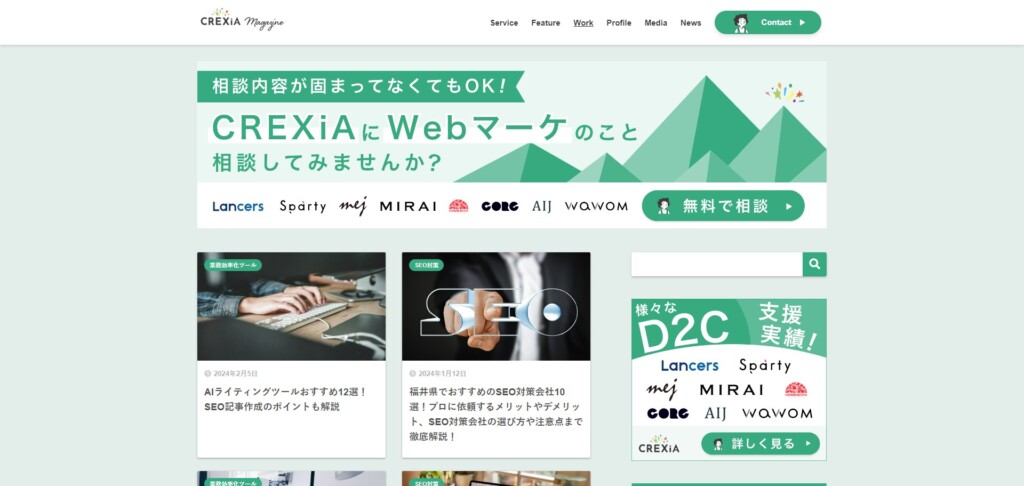 CREXiA Magazine