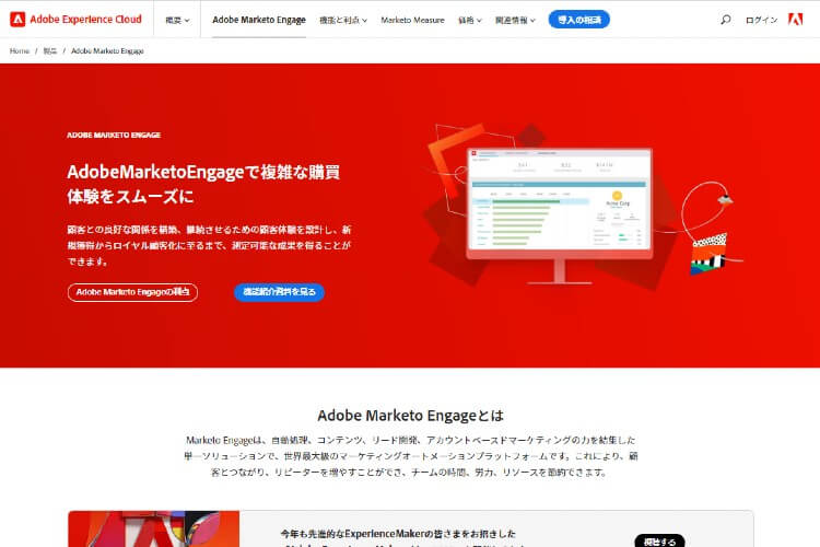 adobe