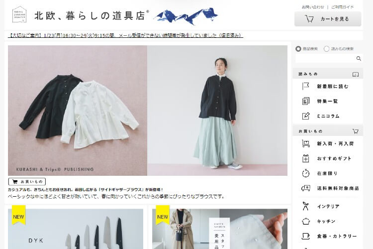 brandnote