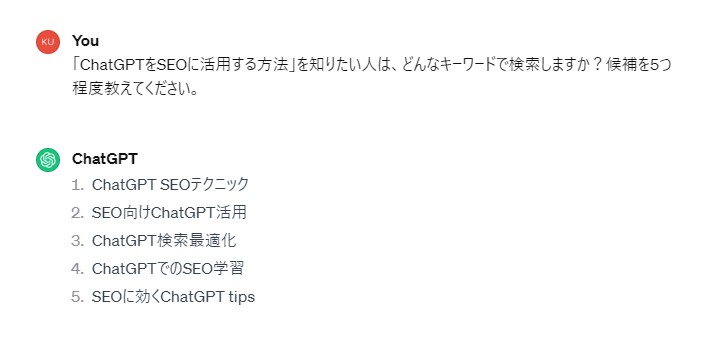 chatGPTで回答が失敗した例