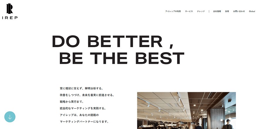 株式会社アイレップ