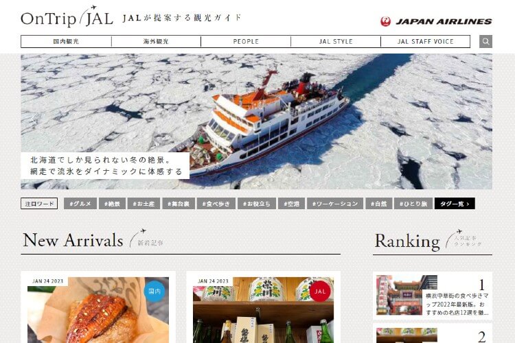 JAL