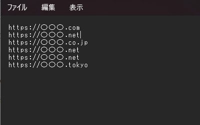 リンク否認